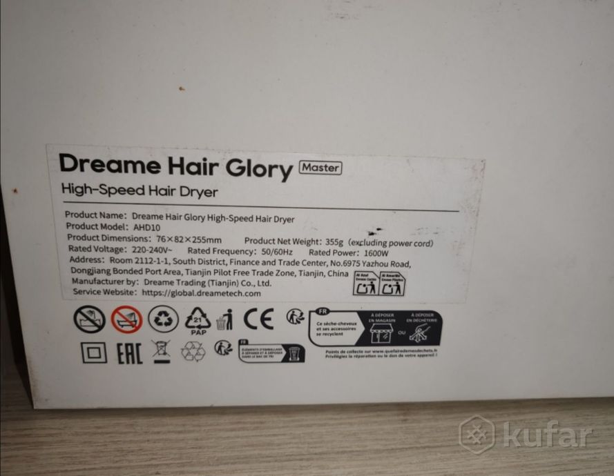 Фен Dreame Glory Master  Green