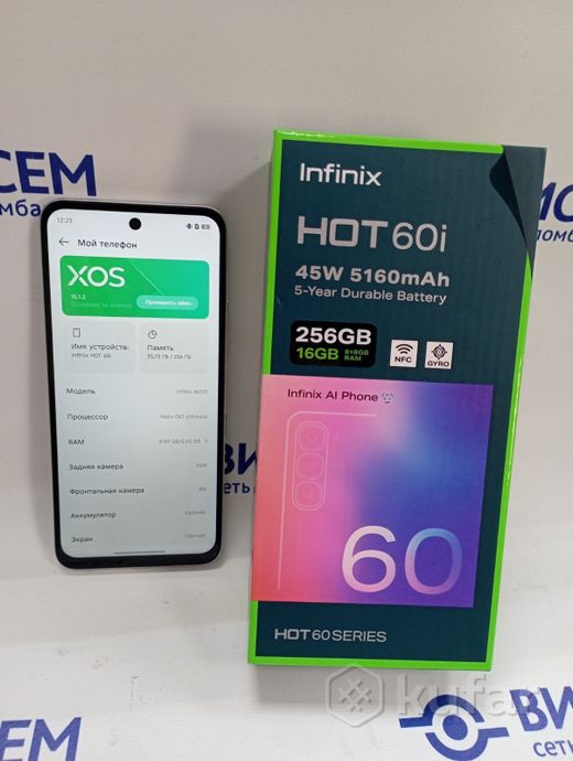 Телефон Infinix Hot 60 Pro X6885 8GB/256GB