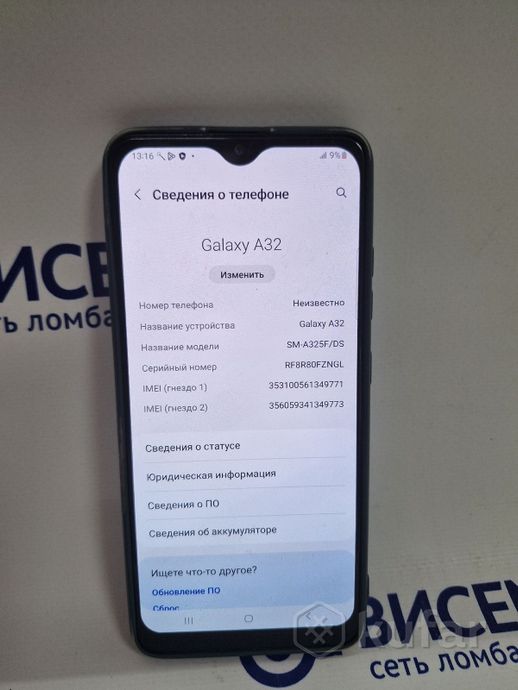 Телефон Samsung Galaxy A32