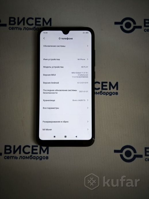 Телефон Xiaomi Mi Play 4GB/64GB