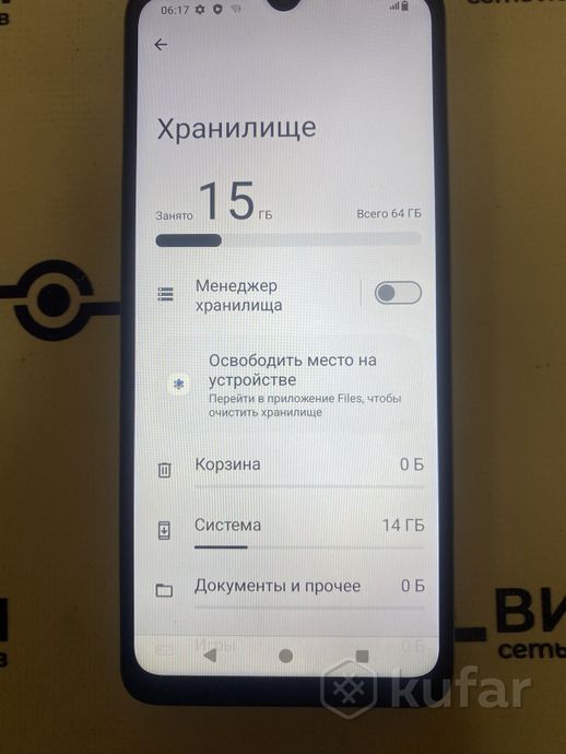 Телефон Xiaomi Redmi A3x 3GB/64GB