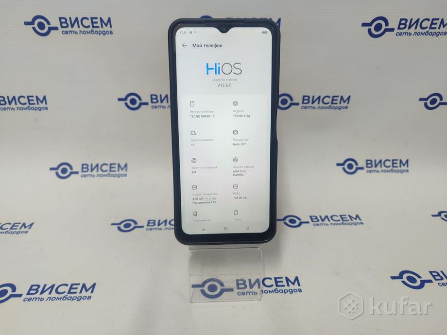 Телефон Tecno Spark 10 4GB/128GB