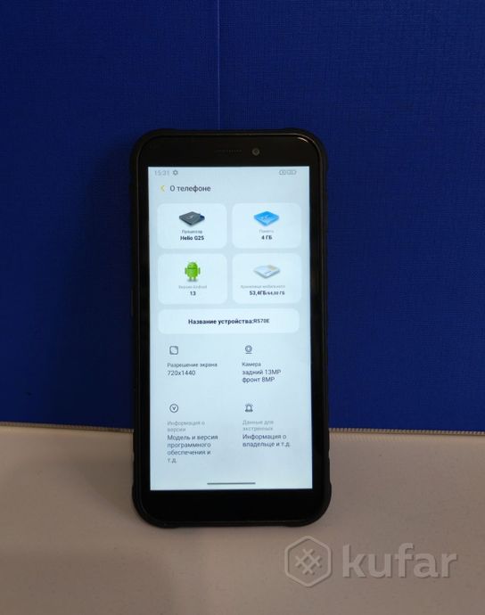 Смартфон F+ R570E 4/64Gb