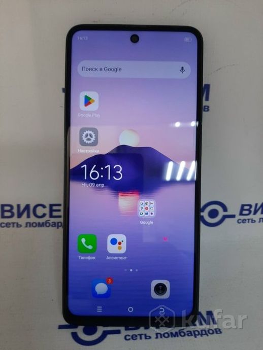 Смартфон Tecno Pova 5 8GB/256GB