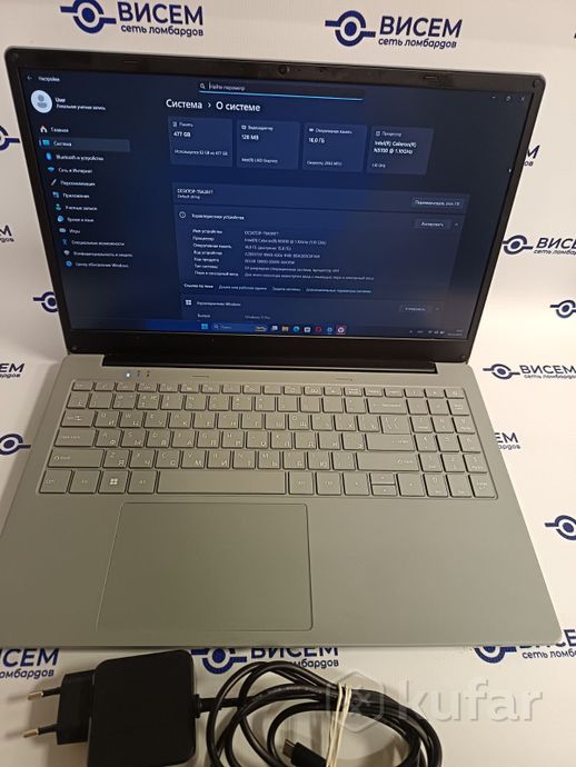 Ноутбук HAFF N156P N5100