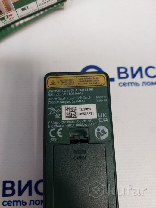 Лазерный дальномер Bosch PLR 30 C