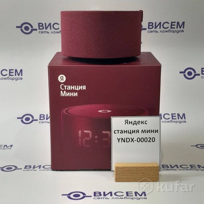 Умная колонка Яндекс Станция Мини 2