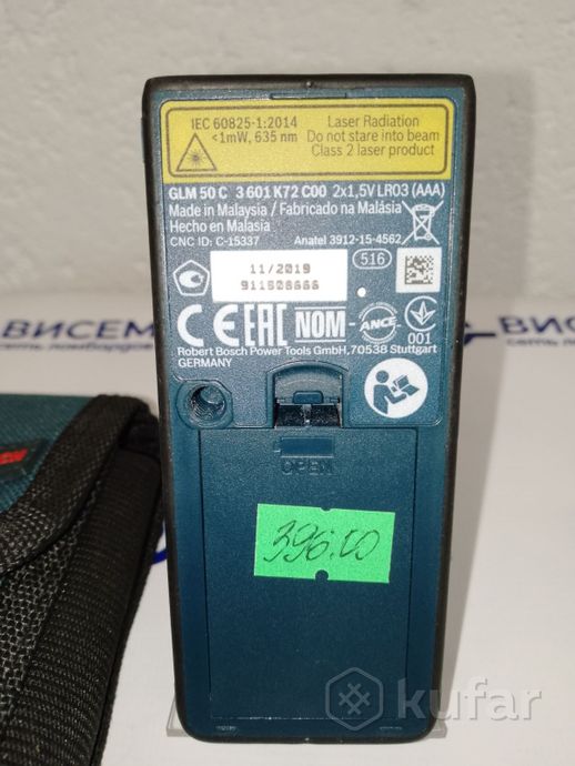 Лазерный дальномер Bosch GLM 50 C Professional