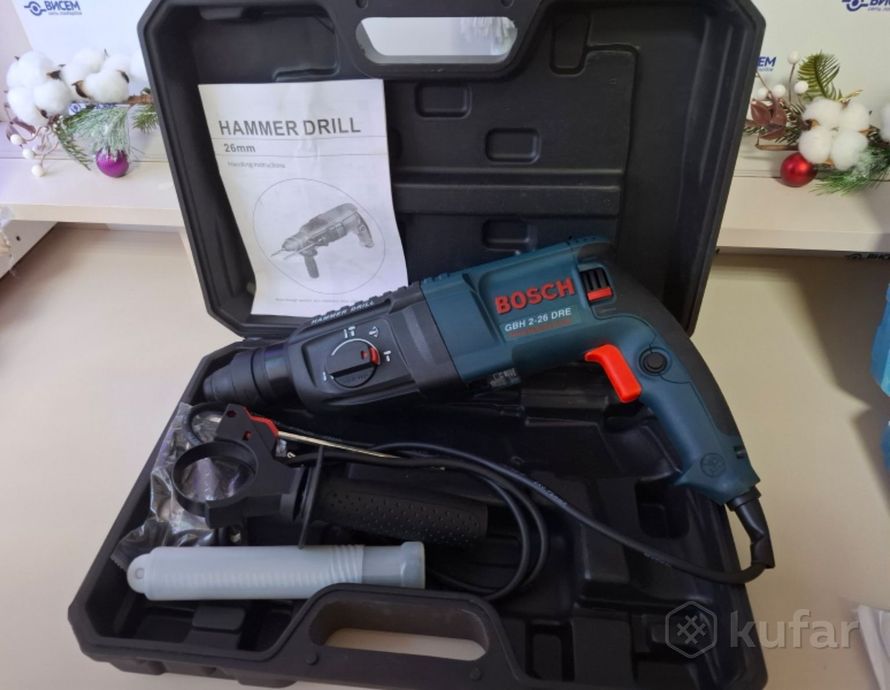 Перфоратор Bosch GBH 2-26 DRE НОВЫЙ