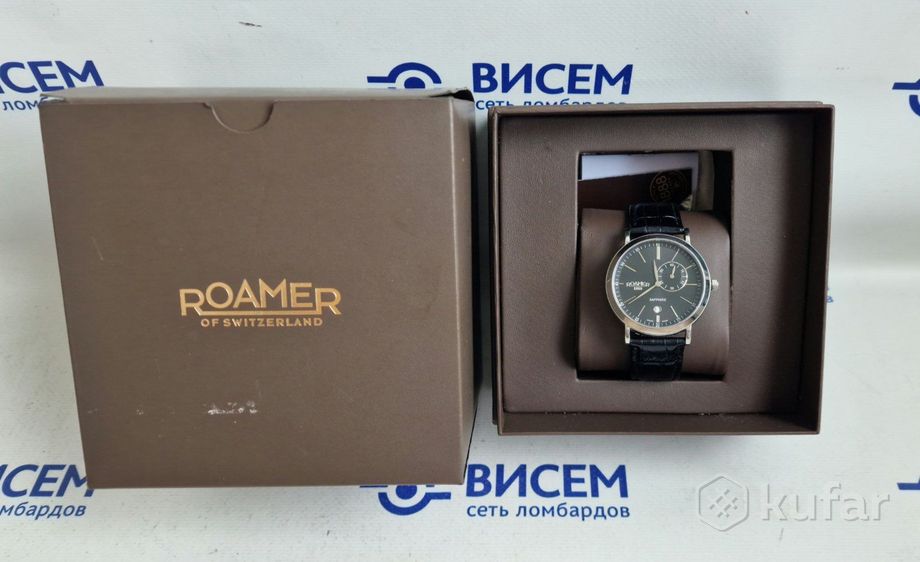Часы Roamer 934950
