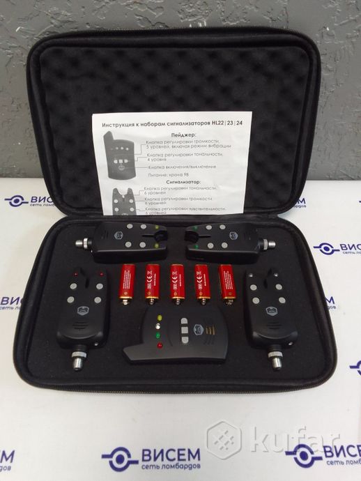 Набор электронных сигнализаторов поклевки Hoxwell HL 24