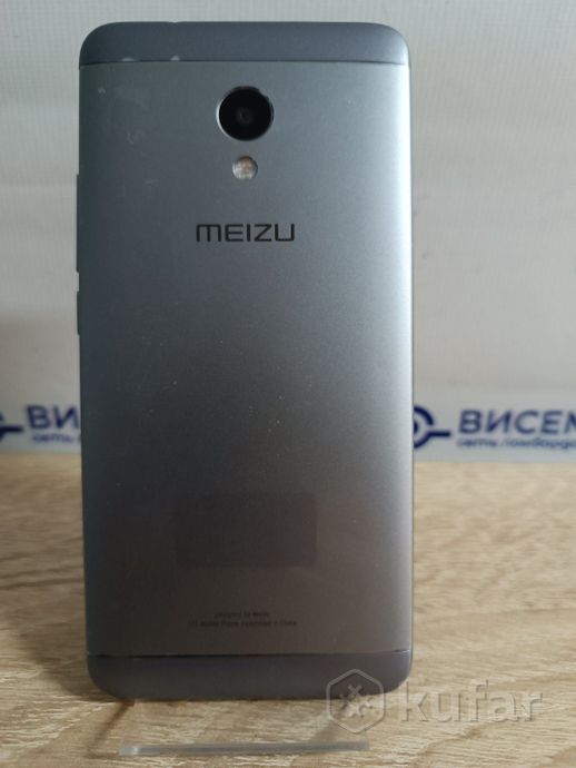 Телефон MEIZU M5s 3GB/16GB