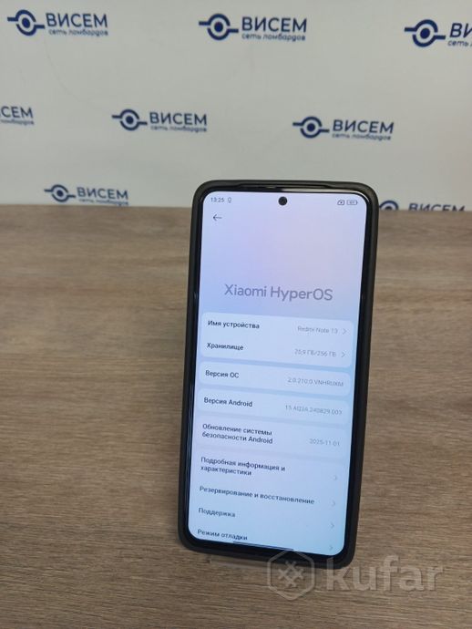 Телефон Xiaomi Redmi Note 13 8GB/256GB