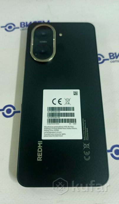 Смартфон Xiaomi Redmi A5 4/128Gb