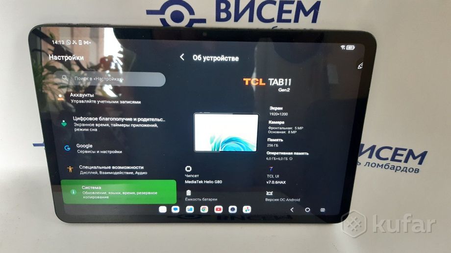 Планшет TCL Tab 11 Gen2