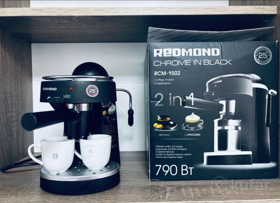 Рожковая кофеварка Redmond RCM-1502