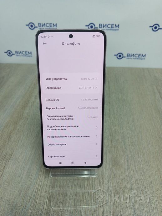 Телефон Xiaomi 12 Lite 6GB/128GB