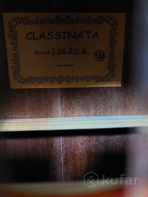 Гитара классическая Classinata SDG209