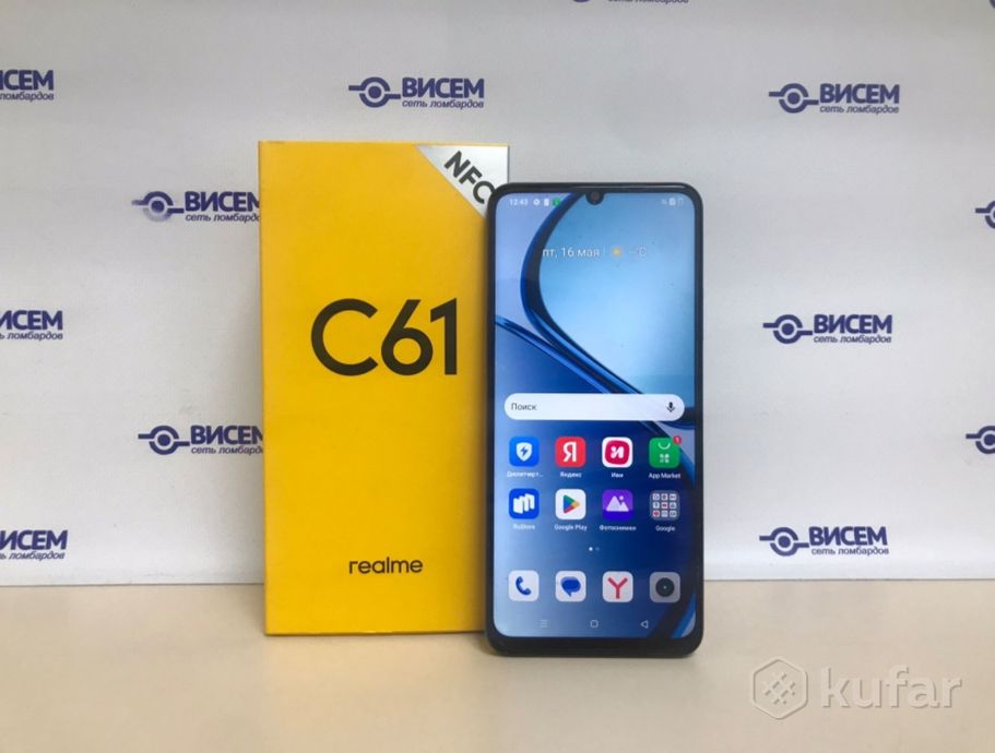 Смартфон Realme C61 8/128Gb