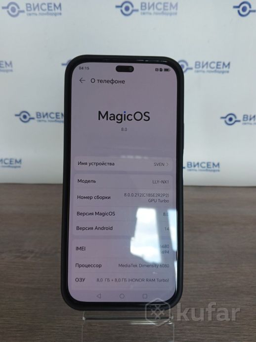 Телефон HONOR 200 Lite 8GB/256GB