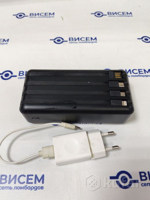 Power Bank Solar Energy 50000 mAh 