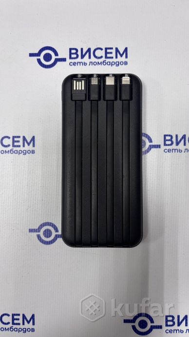 Внешний аккумулятор 20000mAh