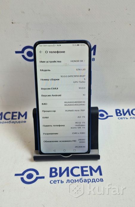 Смартфон Honor 9X