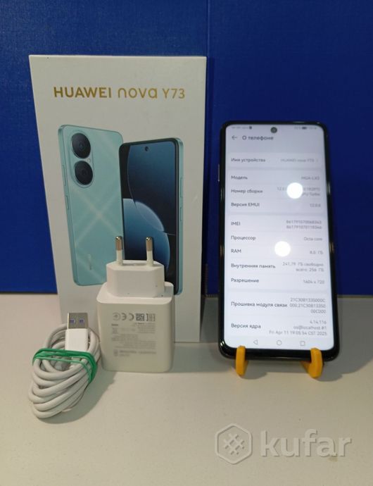 Смартфон Huawei Nova Y73 8/256Gb