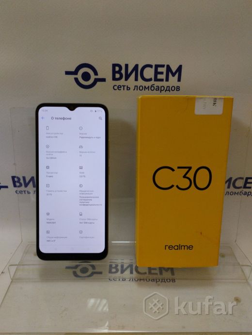 Смартфон Realme C30