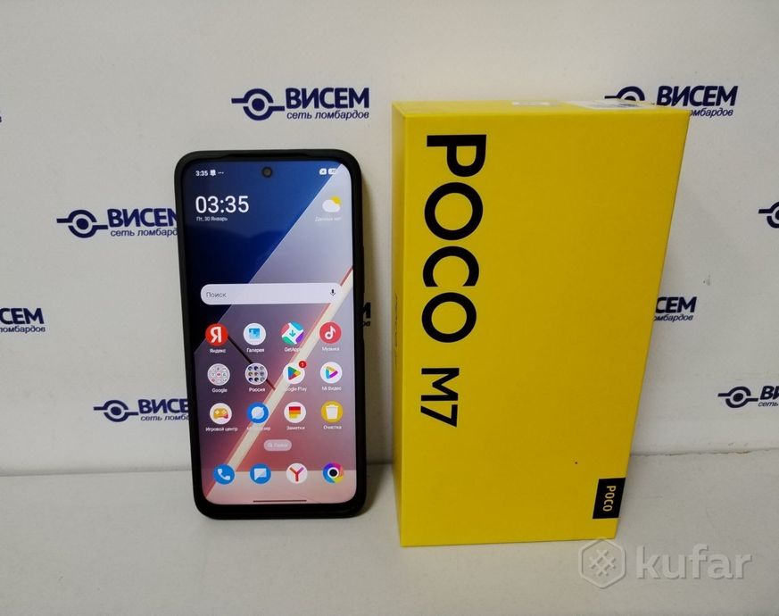 Смартфон Poco M7 8/256Gb