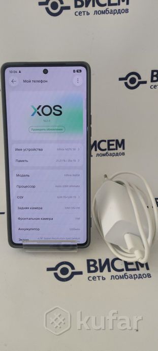 Смартфон INFINIX NOTE 50 12GB/256Gb
