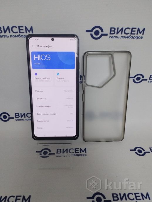 Телефон Tecno Camon 20 Pro 8GB/256GB