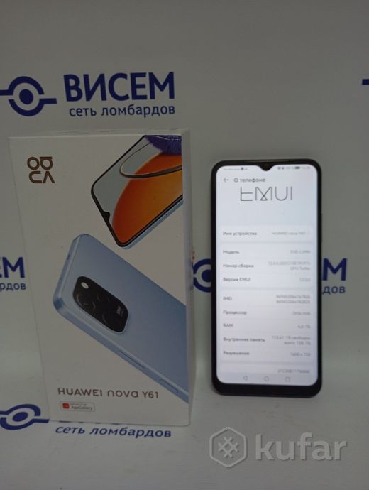 Смартфон Huawei Nova Y61
