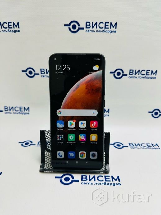 Телефон Xiaomi Redmi 9A 2GB/32GB