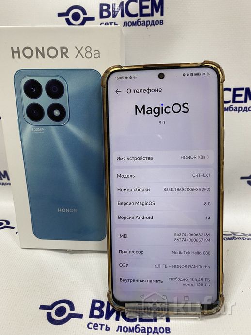Телефон HONOR X8a 6GB/128GB