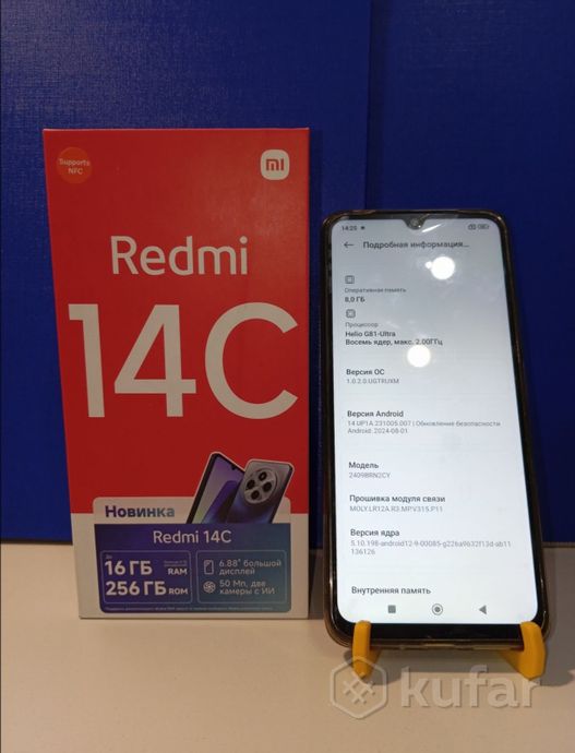 Смартфон Xiaomi Redmi 14C 8/256Gb