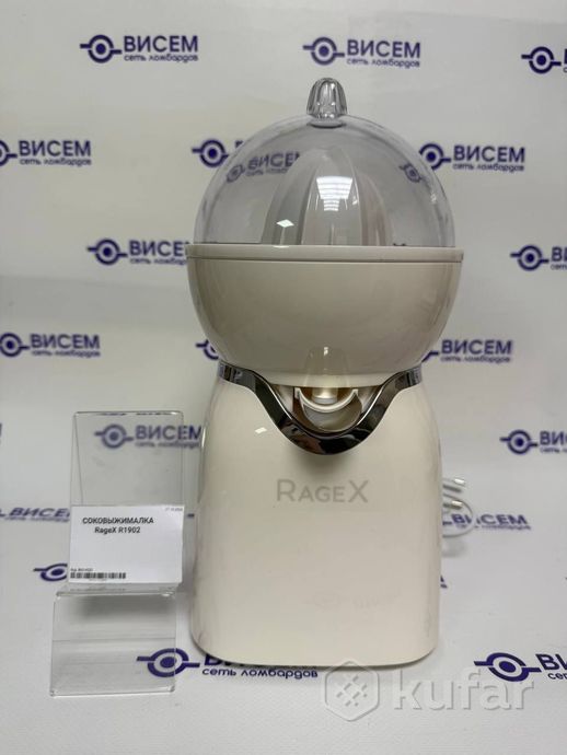 Соковыжималка RAGEX R1902-112