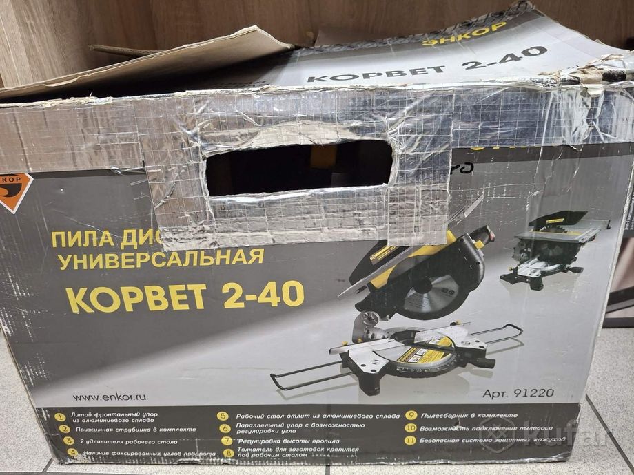 Дисковая пила Корвет 2-40 91220
