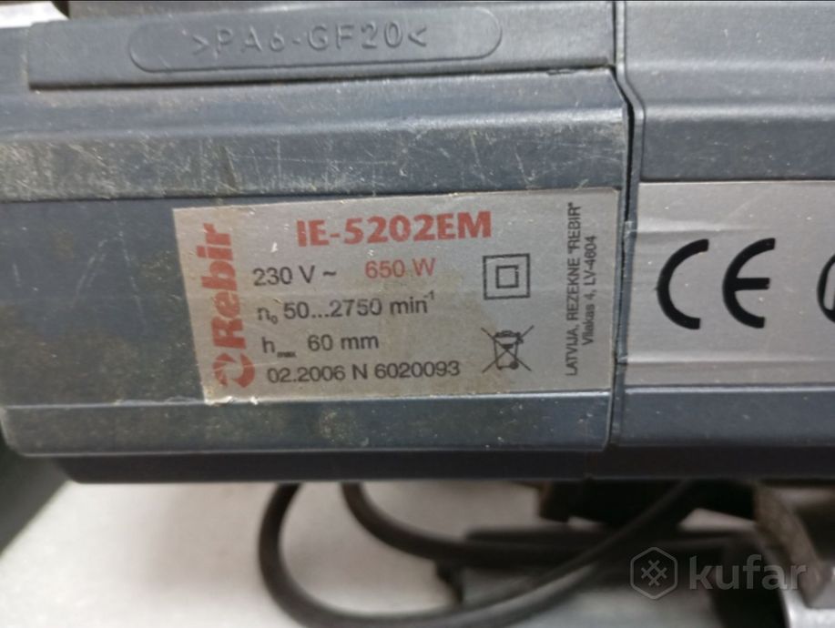 Лобзик Rebir IT-5202EM