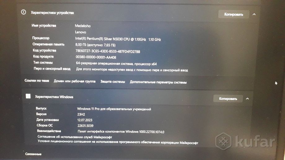 Ноутбук Lenovo IdeaPad 3 15IGL05 81WQ