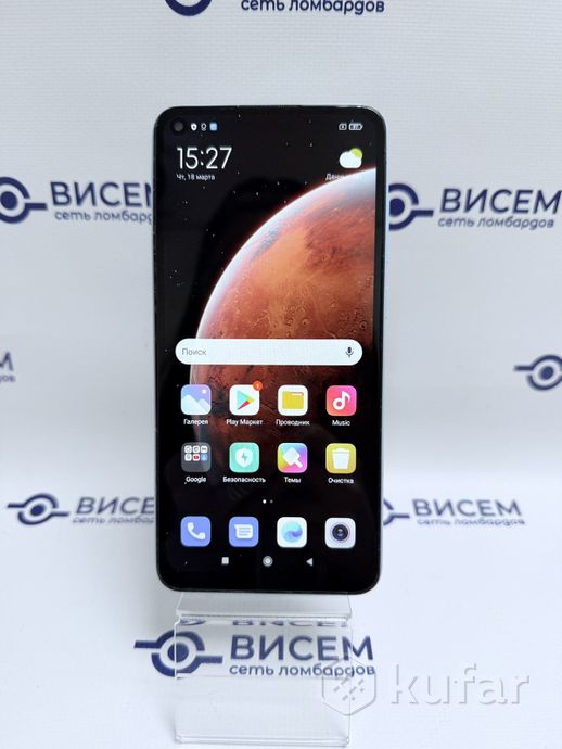 Телефон Xiaomi Redmi Note 9 4GB/128GB