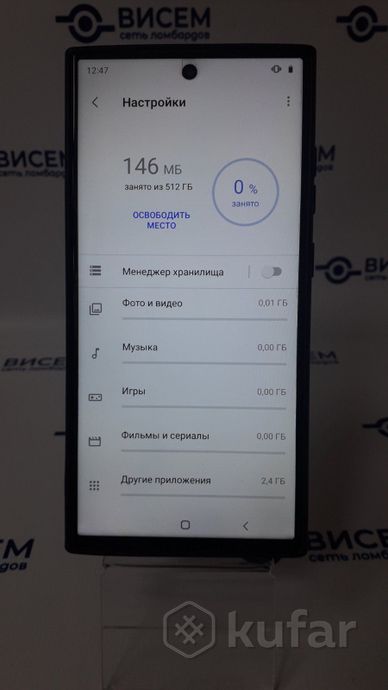 Смартфон Samsung Galaxy S24 Ultra SM-S928B 512GB (ХОРОШАЯ РЕПЛИКА)