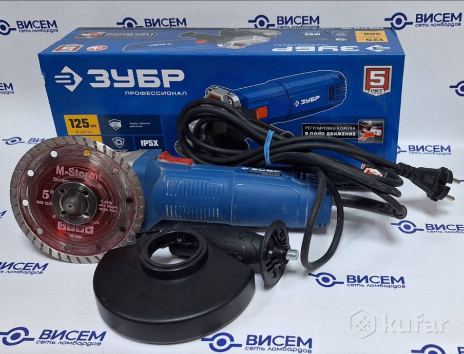 УШМ ЗУБР П125-900