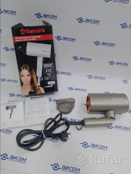 Фен для волос Sakura SA-4043 BR