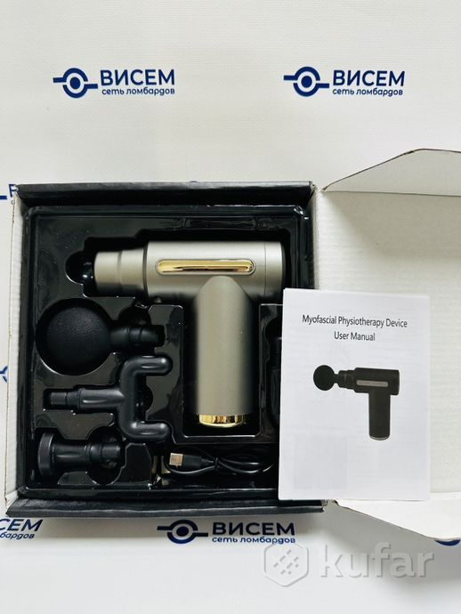Массажер перкуссионный Massage gun