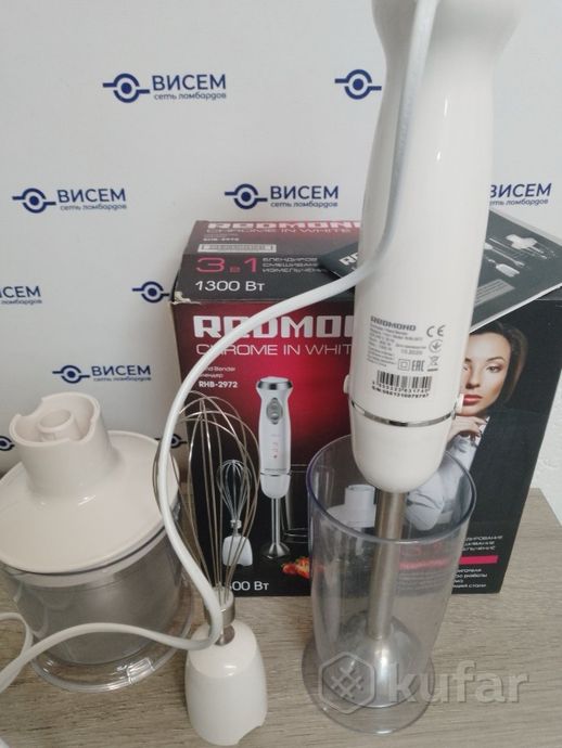 Погружной блендер Redmond RHB-2972