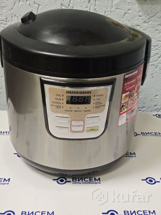 Мультиварка Redmond (Редмонд) RMC-45031