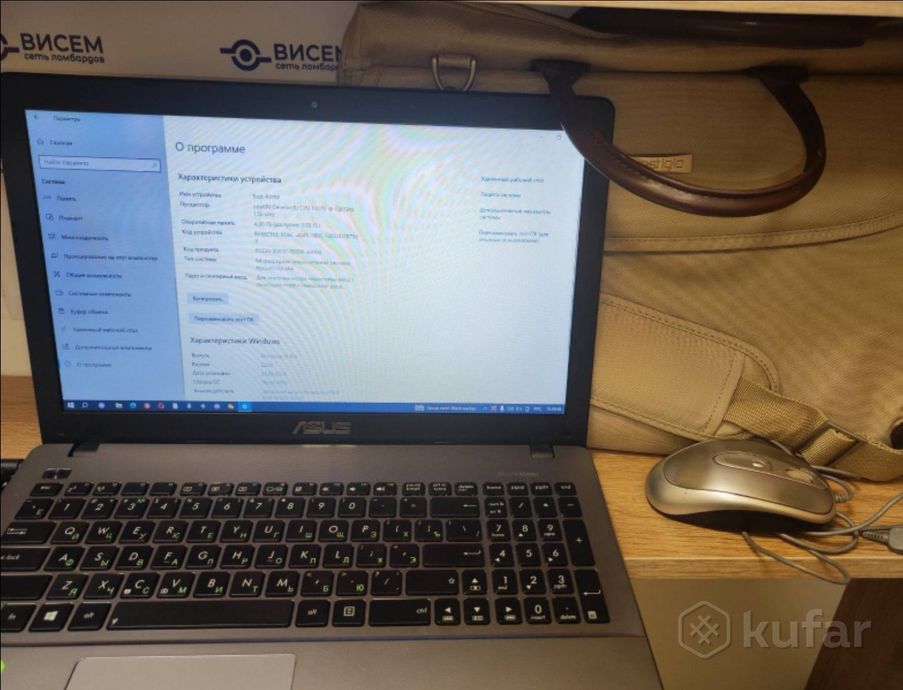 Ноутбук Asus X550CC