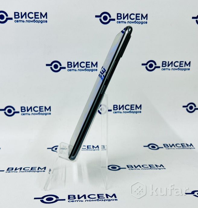 Телефон Vivo V20 8GB/128GB