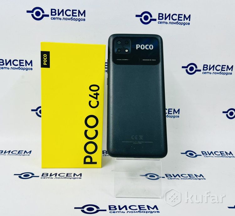Телефон POCO C40 4GB/64GB